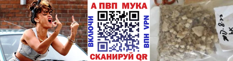 Alpha PVP VHQ  Омск 