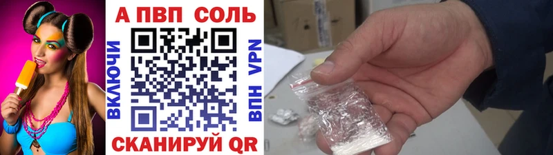 APVP крисы CK Омск