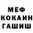 КЕТАМИН VHQ Marty Foster