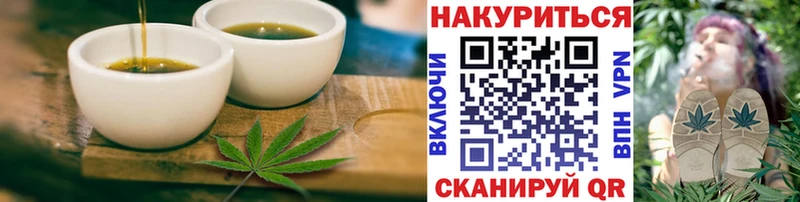 блэк спрут ССЫЛКА  Омск  Canna-Cookies конопля 