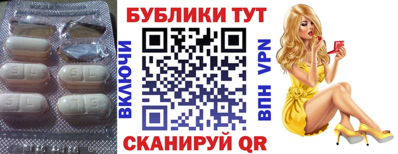 купить наркоту  Омск  ЭКСТАЗИ VHQ 