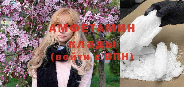 соль курить ск Бердск