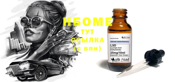 гашиш Наволоки