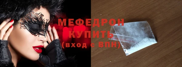 дмт Навашино