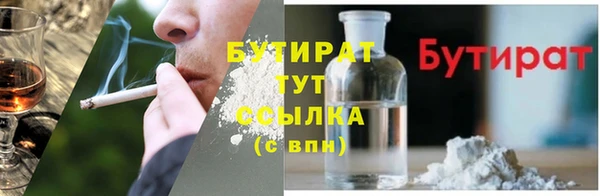 хмурый Надым