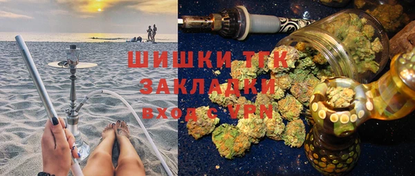 соль курить ск Бердск