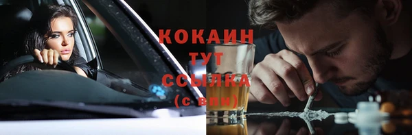 дмт Навашино