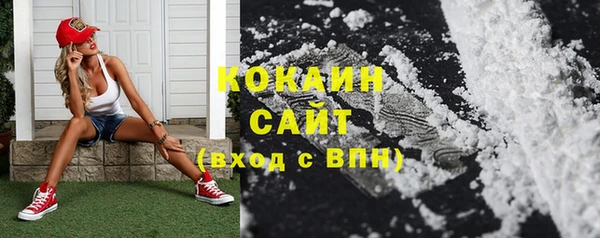 дмт Навашино