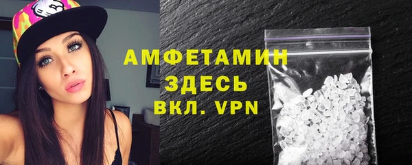 ГАЛЛЮЦИНОГЕННЫЕ ГРИБЫ Ачинск