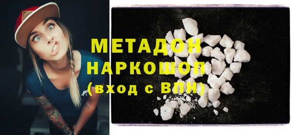дмт Навашино