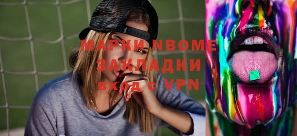 дмт Навашино