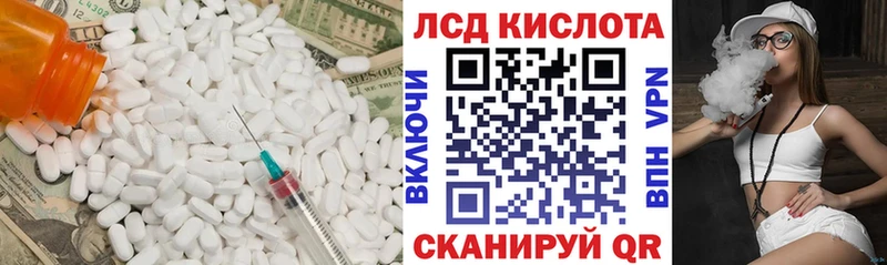 ЛСД экстази ecstasy  магазин    Омск 