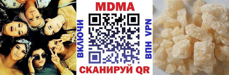 OMG как войти  Омск  МДМА кристаллы 