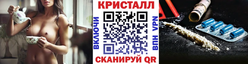 нарко площадка телеграм  ссылка на мегу ССЫЛКА  Омск  Метамфетамин кристалл 