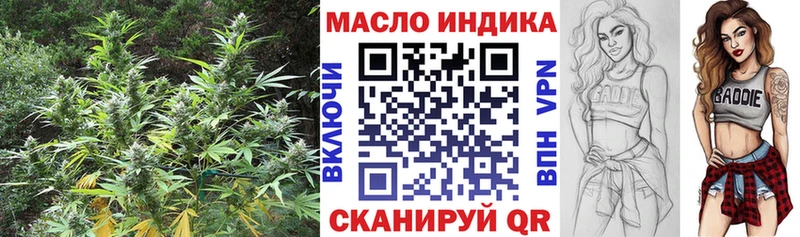купить наркотики цена  Омск  ТГК гашишное масло 