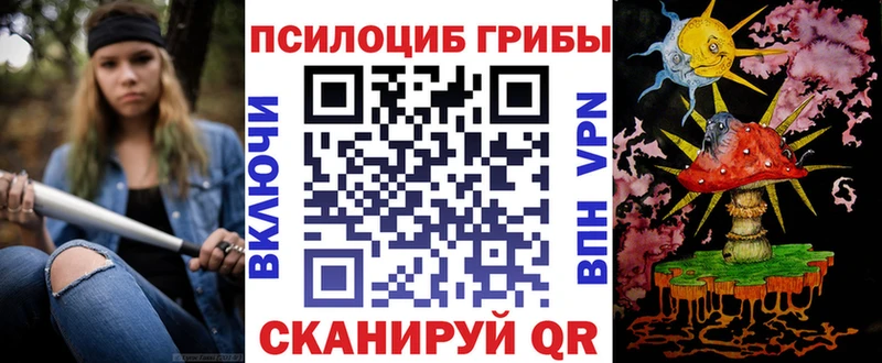 Псилоцибиновые грибы Magic Shrooms  ссылка на мегу ONION  Омск 